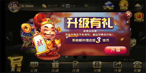 开元国际棋牌官方版
