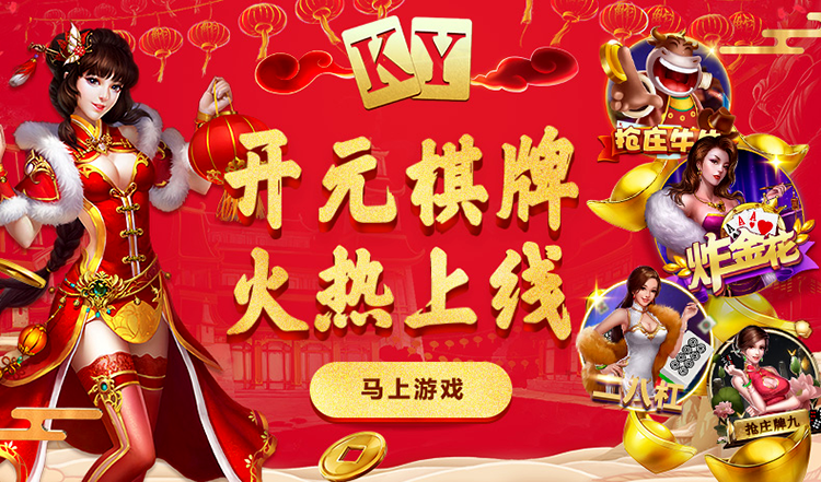 7818开元游戏中心