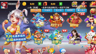 全优棋牌qy888fun官方最新版