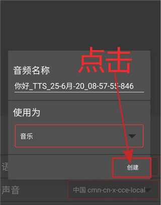 AudioLab音频编辑器下载