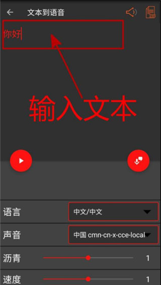 AudioLab音频编辑器下载