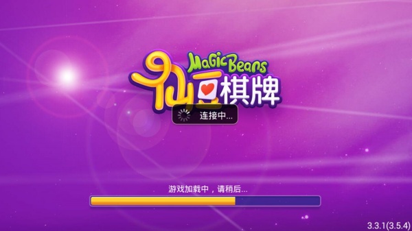 仙豆棋牌2024正版apk