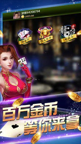 至尊棋牌版官网最新版