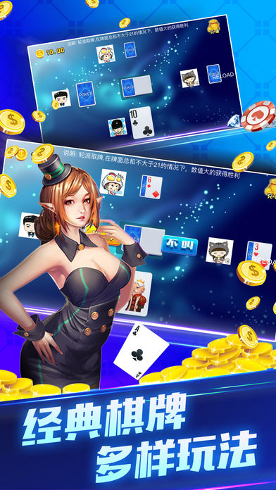蓝洞棋牌6.7.3(711)版本