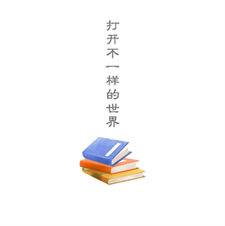 废文网app