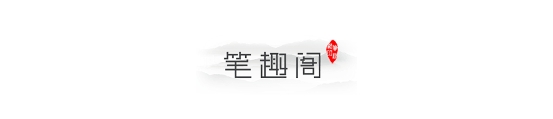 笔趣阁App官方下载最新版本