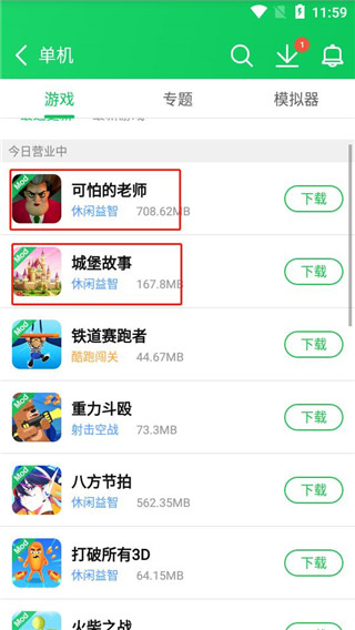 葫芦侠3楼最新版本下载
