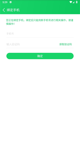 葫芦侠3楼app