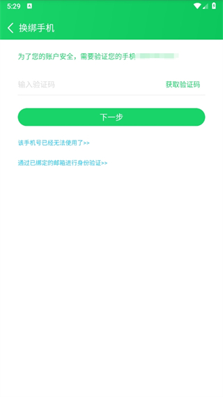 葫芦侠3楼app