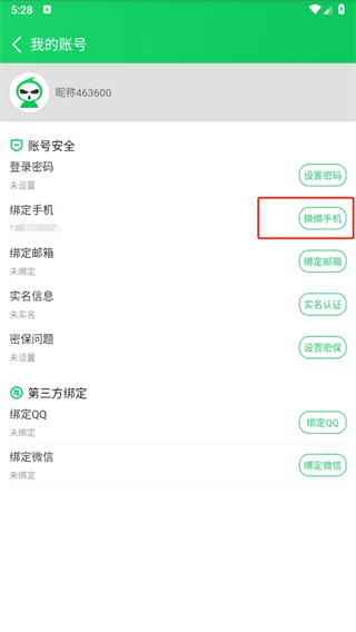葫芦侠3楼app