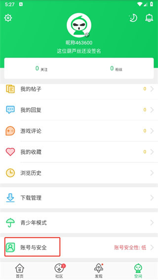 葫芦侠3楼app