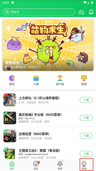 葫芦侠3楼app