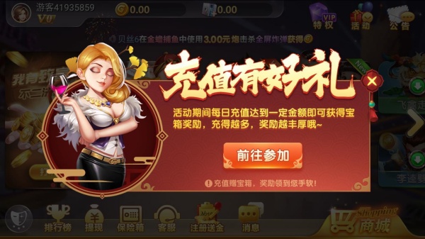 娱乐棋牌软件