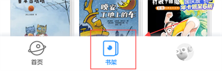 KaDa阅读app