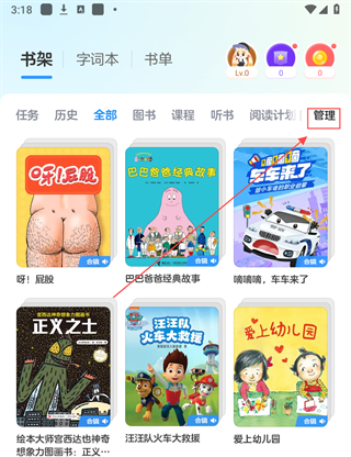 KaDa阅读app