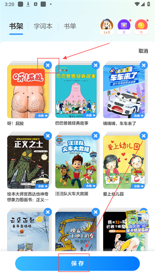 KaDa阅读app