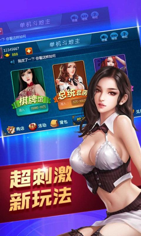 唐朝娱乐经典版