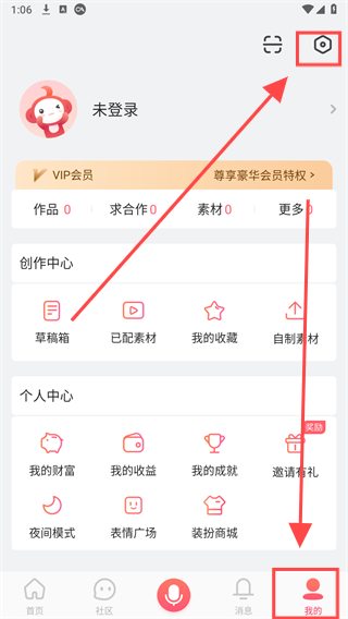 配音秀