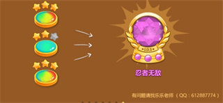 天天练乐乐课堂免费版