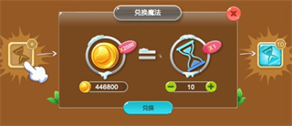 天天练乐乐课堂免费版
