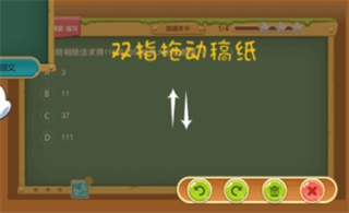 天天练乐乐课堂免费版