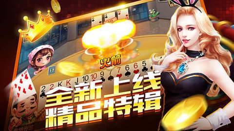 真人炸金花离线版游戏下载_真人炸金花离线版app最新官方版