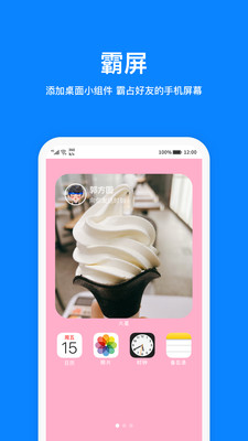 火星App下载安装手机版_火星APP下载安装