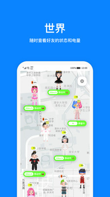 火星App下载安装手机版_火星APP下载安装