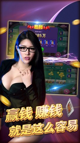 单机炸金花休闲版免费版游戏下载安装_单机炸金花休闲版2025新版