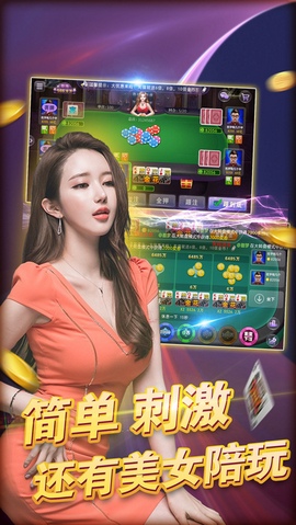 单机炸金花休闲版免费版游戏下载安装_单机炸金花休闲版2025新版