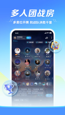 tt语音账号交易平台安卓版_tt语音账号交易平台全新2025版
