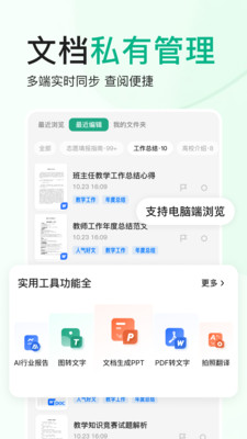 百度文库最新版2025下载_百度文库下载官方版