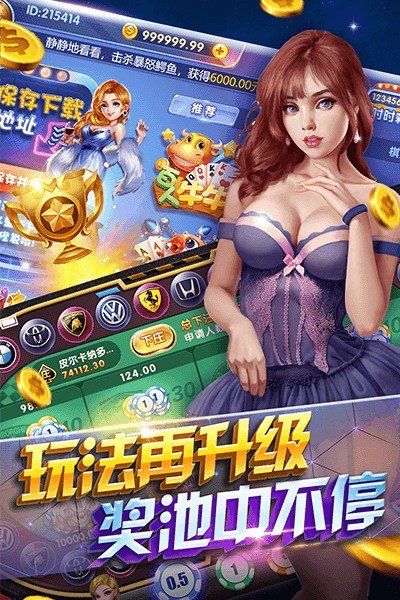 万人炸金花旧版本游戏下载_万人炸金花旧版本2025最新版