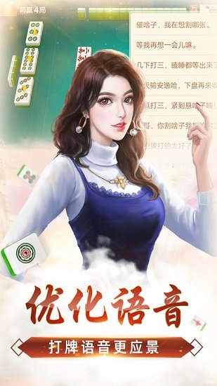 微乐家乡棋牌安装手机版_微乐家乡棋牌安装全新2025版
