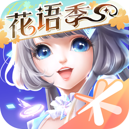 qq炫舞手游公测版安卓App下载_qq炫舞手游公测版免费版游戏下载安装