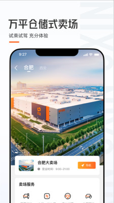 优信二手车直卖网app最新官方版_优信二手车直卖网最新版本下载安装