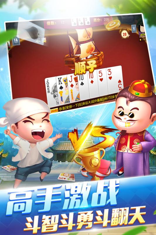 欢乐牛牛手游下载_欢乐牛牛2025最新版下载