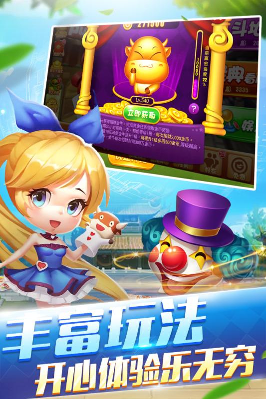 欢乐牛牛手游下载_欢乐牛牛2025最新版下载