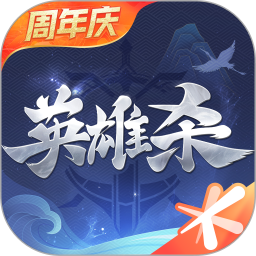 qq英雄杀免费版app下载_qq英雄杀免费版游戏下载安装