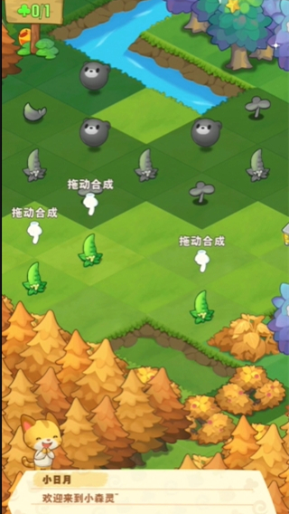 小森灵小米版安卓App_小森灵小米版正版手机版