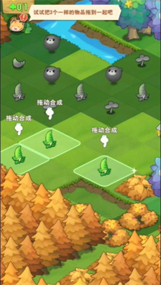 小森灵小米版安卓App_小森灵小米版正版手机版