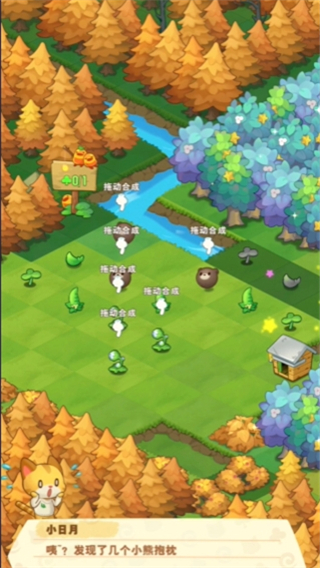 小森灵小米版安卓App_小森灵小米版正版手机版