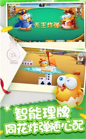 余乐棋牌手游免费版游戏_余乐棋牌手游下载安装