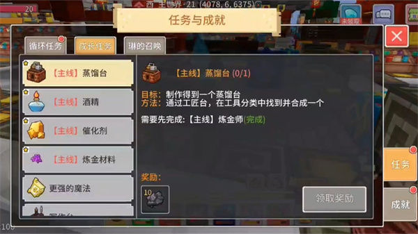 奶块小米版单机版下载_奶块小米版官方正版