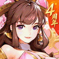 放开那三国3vivo版正版手机版_放开那三国3vivo版官方免费下载