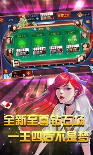 欢乐斗牛牛官方正版_欢乐斗牛牛免费2025新版