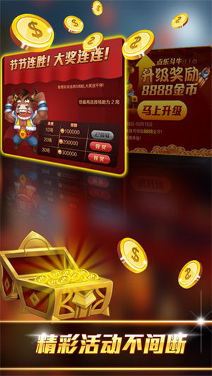 欢乐斗牛牛单机游戏下载最新版本2025_欢乐斗牛牛单机游戏最新版2025下载
