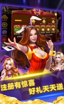 砸金花真人版新版手机端_砸金花真人版APP下载