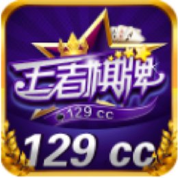 王者棋牌9988cc安卓版下载安装_王者棋牌9988cc安卓版
