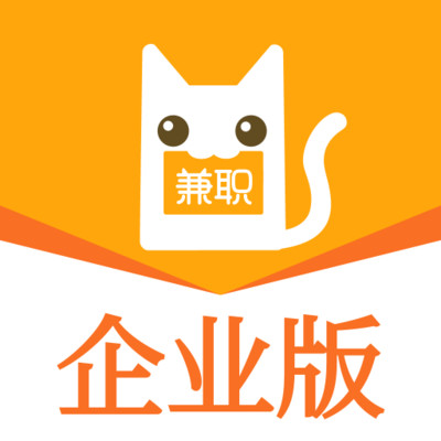 兼职猫招聘版2025最新下